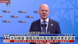 德国迎战乌克兰：双方都渴望夺得胜利的简单介绍