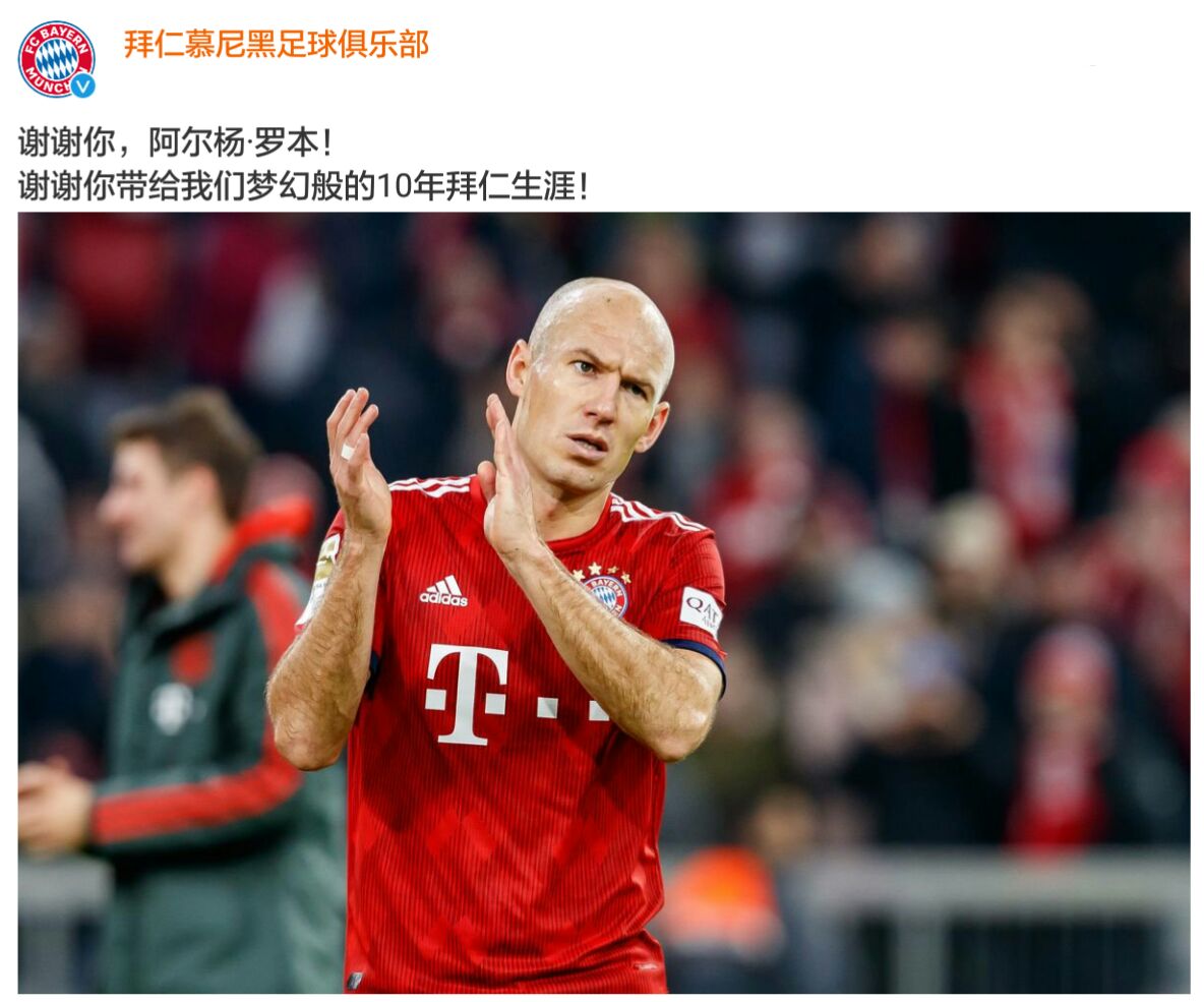 九州官方网站-传奇球星宣布退役，铁杆粉丝感慨不已