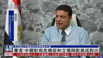 九州娱乐登录入口-埃及队面对危机，教练组重整旗鼓