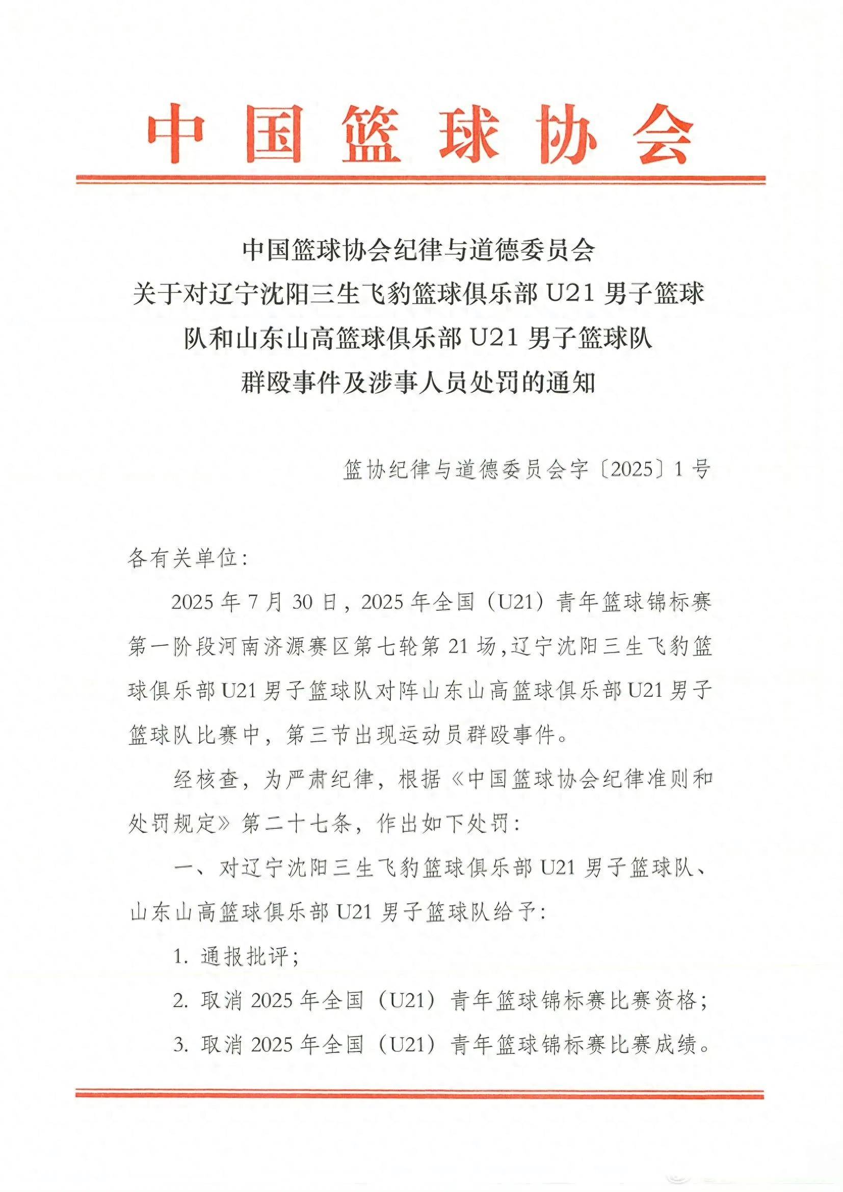 九州娱乐-包含体育专家预测本周执教环境将会对球队表现造成巨大影响的词条